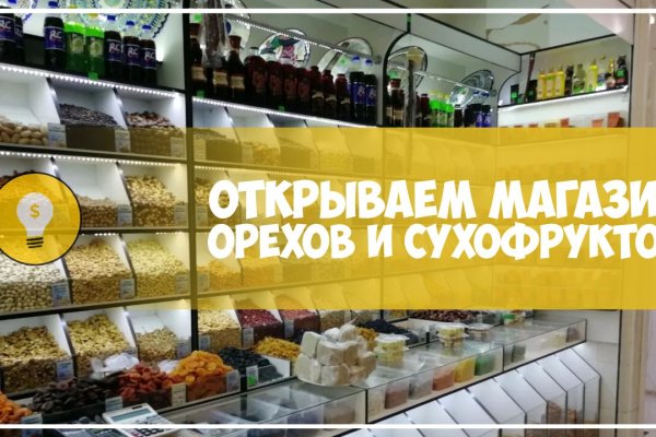 Кракен наркоз магазин