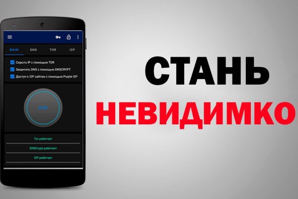 Как найти официальный сайт кракен