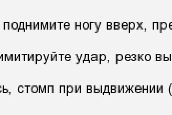 Кракен даркнет что известно