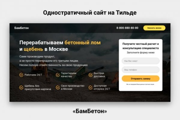 Кракен продает наркотики