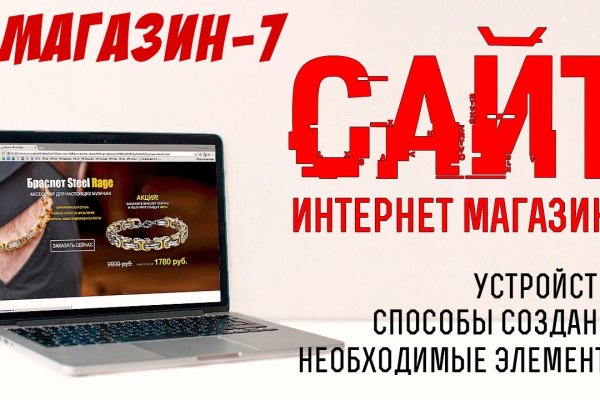 Кракен сайт 17at