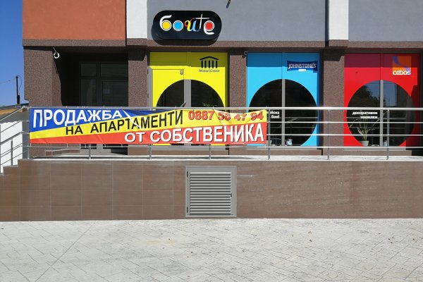 Сайт кракена в торе