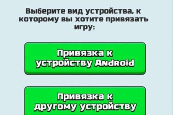 Кракен сайт ссылка kr2web in