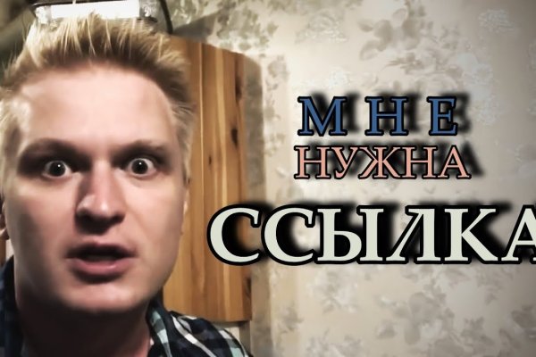 Зеркало кракен