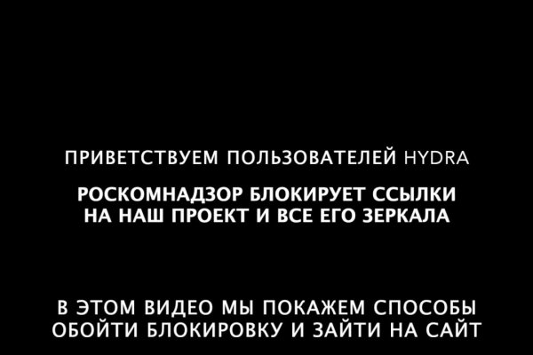 Украли аккаунт на кракене что делать