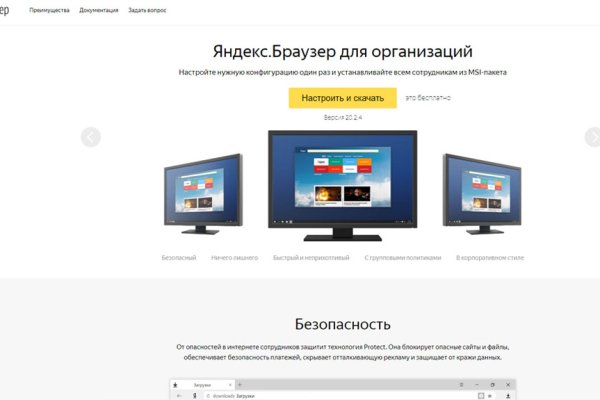 Почему кракен перестал работать