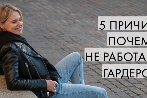 Зеркало кракен