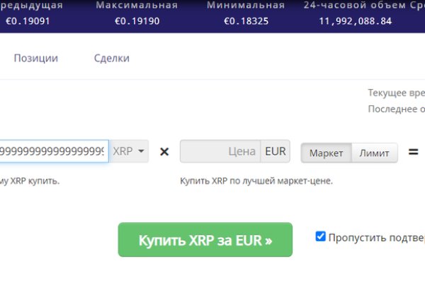 Как зарегаться в кракен
