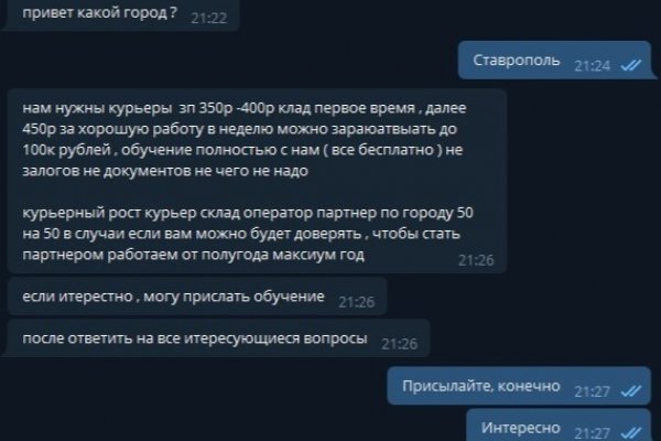 Что такое даркнет кракен