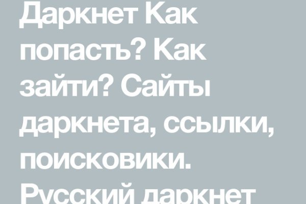 Через какой браузер зайти на кракен